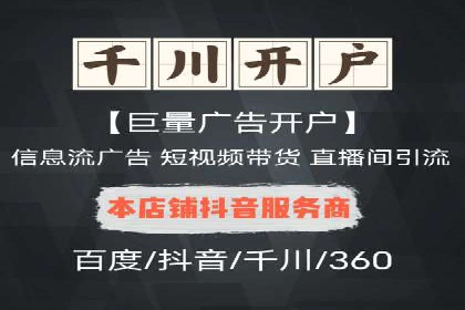 百度推广代理助力企业提升品牌影响力