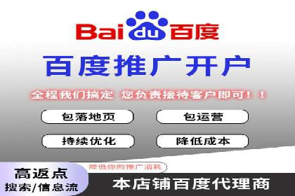 开户推广成本效益分析